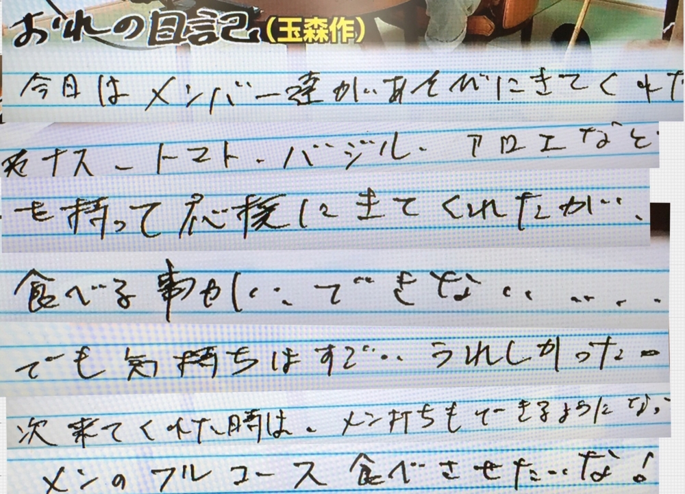 f:id:to___oy:20150317141235j:plain f:id:to___oy:20150317141235j:plain
