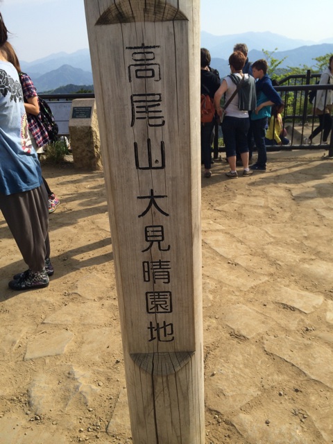 f:id:tobari3209:20140504224801j:plain f:id:tobari3209:20140504224801j:plain