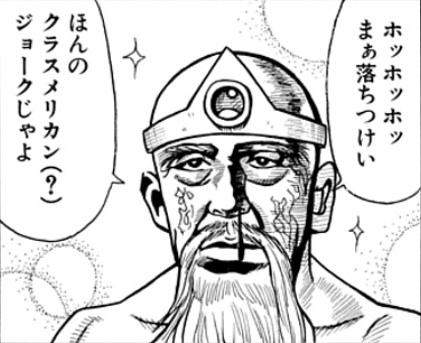 f:id:tobari3209:20140519195458j:plain f:id:tobari3209:20140519195458j:plain