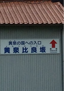 f:id:tobari3209:20140812193703j:plain f:id:tobari3209:20140812193703j:plain