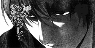 f:id:tobari3209:20140825100326j:plain f:id:tobari3209:20140825100326j:plain