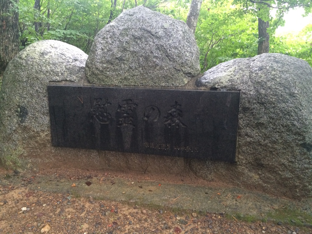 f:id:tobari3209:20150824162003j:image f:id:tobari3209:20150824162003j:image