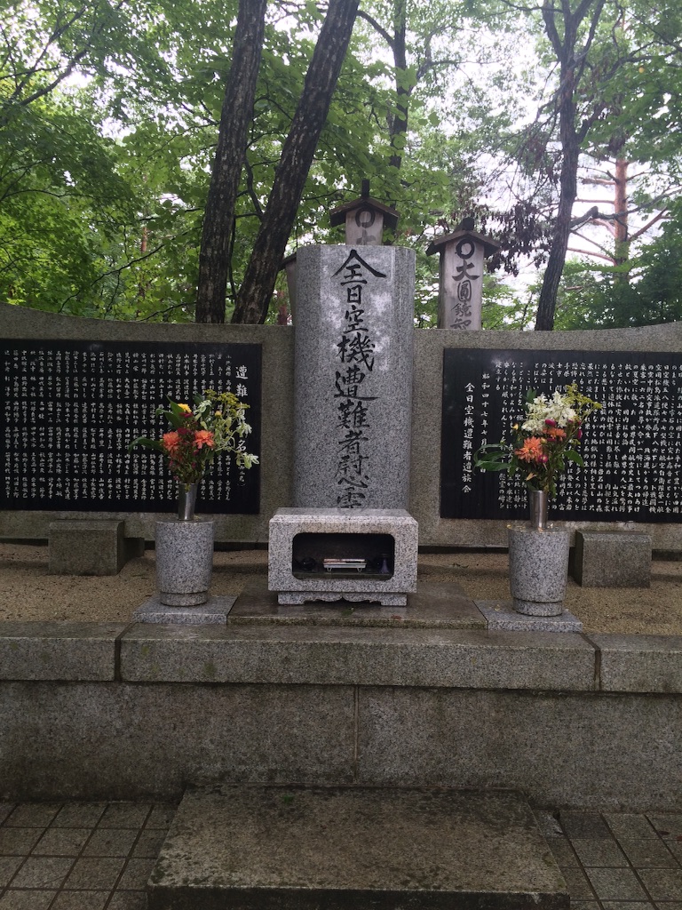 f:id:tobari3209:20150824162025j:image f:id:tobari3209:20150824162025j:image