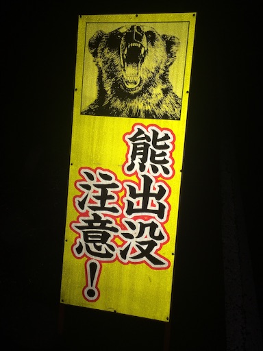 f:id:tobari3209:20151103075154j:image f:id:tobari3209:20151103075154j:image