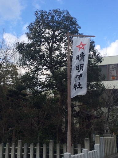 f:id:tobari3209:20160312161745j:image f:id:tobari3209:20160312161745j:image