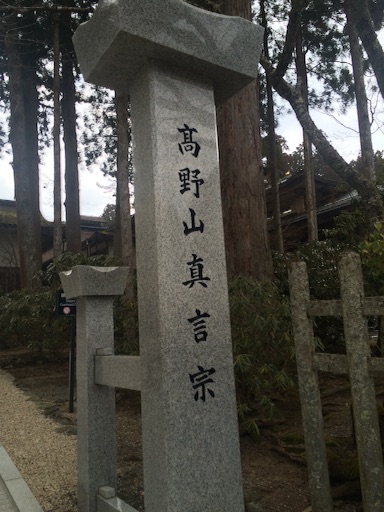 f:id:tobari3209:20160325180020j:image f:id:tobari3209:20160325180020j:image