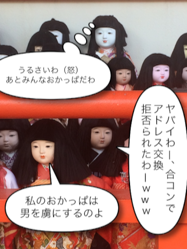 f:id:tobari3209:20160329174657p:image f:id:tobari3209:20160329174657p:image