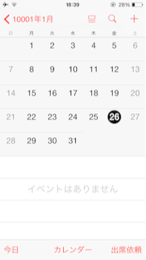 f:id:tobari3209:20160330184125p:image f:id:tobari3209:20160330184125p:image