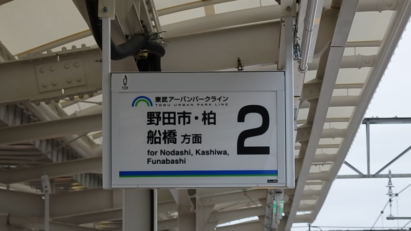 f:id:tobushio:20150405004520j:plain f:id:tobushio:20150405004520j:plain