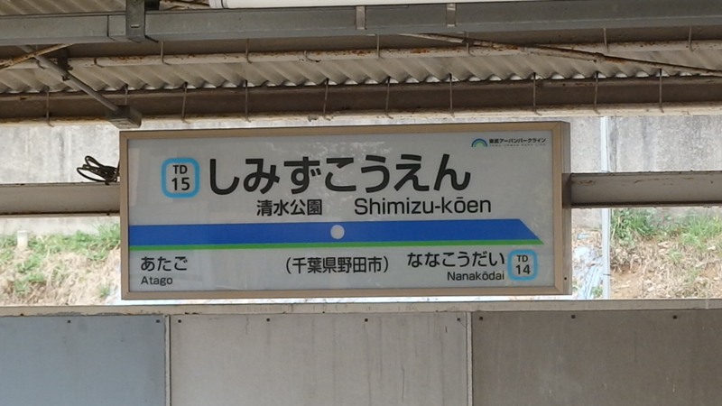 f:id:tobushio:20150405004811j:plain f:id:tobushio:20150405004811j:plain