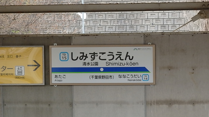 f:id:tobushio:20150405004822j:plain f:id:tobushio:20150405004822j:plain