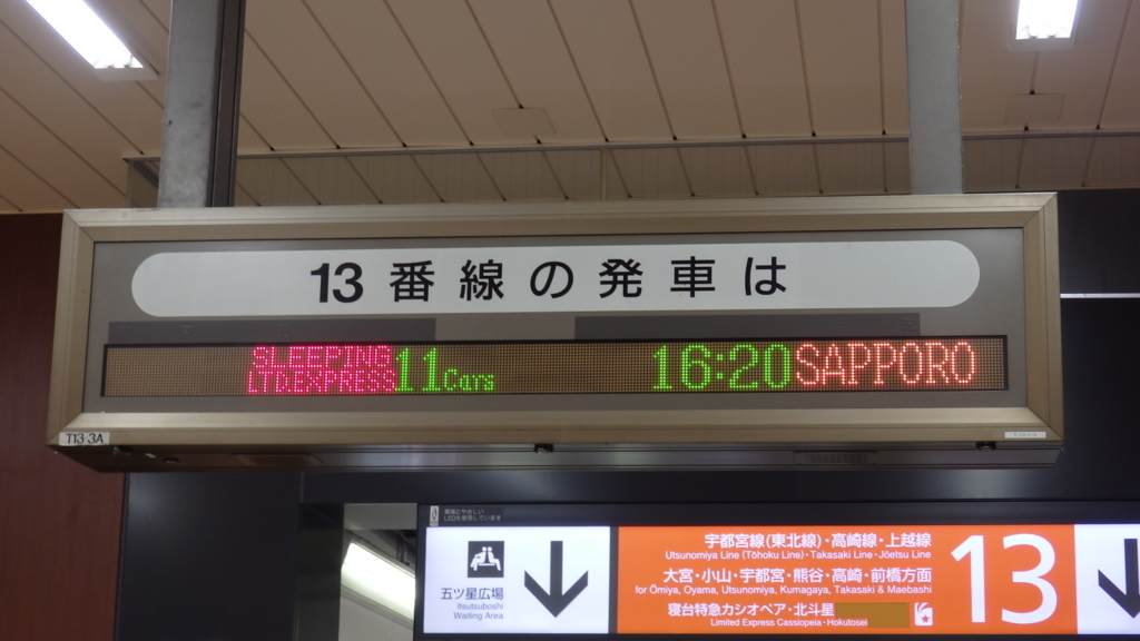 f:id:tobushio:20150828174015j:plain f:id:tobushio:20150828174015j:plain