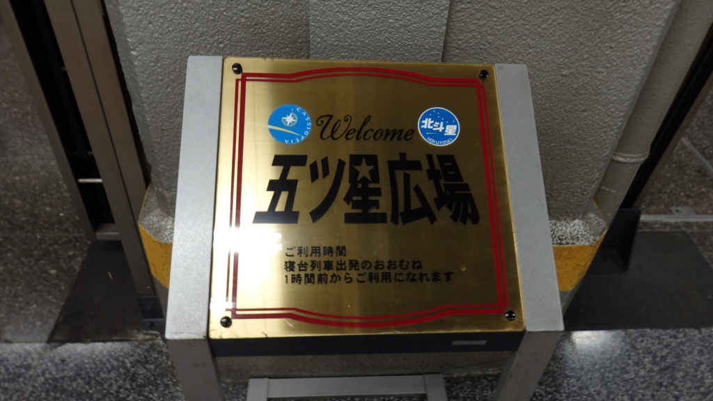 f:id:tobushio:20150828174122j:plain f:id:tobushio:20150828174122j:plain