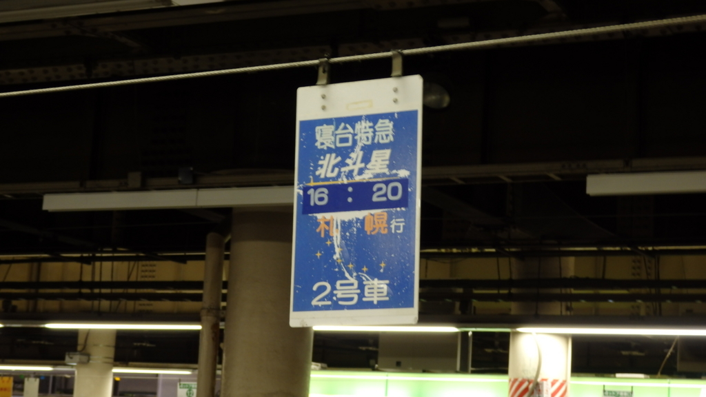 f:id:tobushio:20150828174257j:plain f:id:tobushio:20150828174257j:plain
