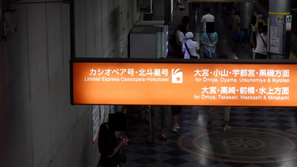 f:id:tobushio:20150828174514j:plain f:id:tobushio:20150828174514j:plain