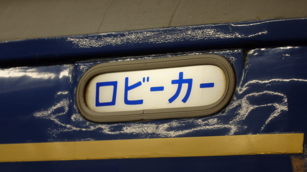 f:id:tobushio:20150828175028j:plain f:id:tobushio:20150828175028j:plain