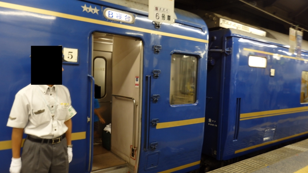 f:id:tobushio:20150828175210j:plain f:id:tobushio:20150828175210j:plain