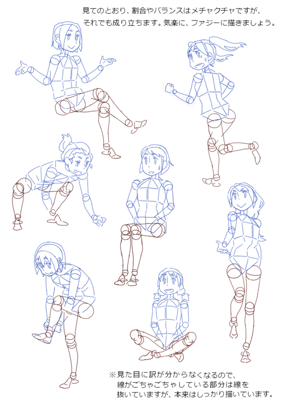 f:id:todahajime:20150502223317j:plain