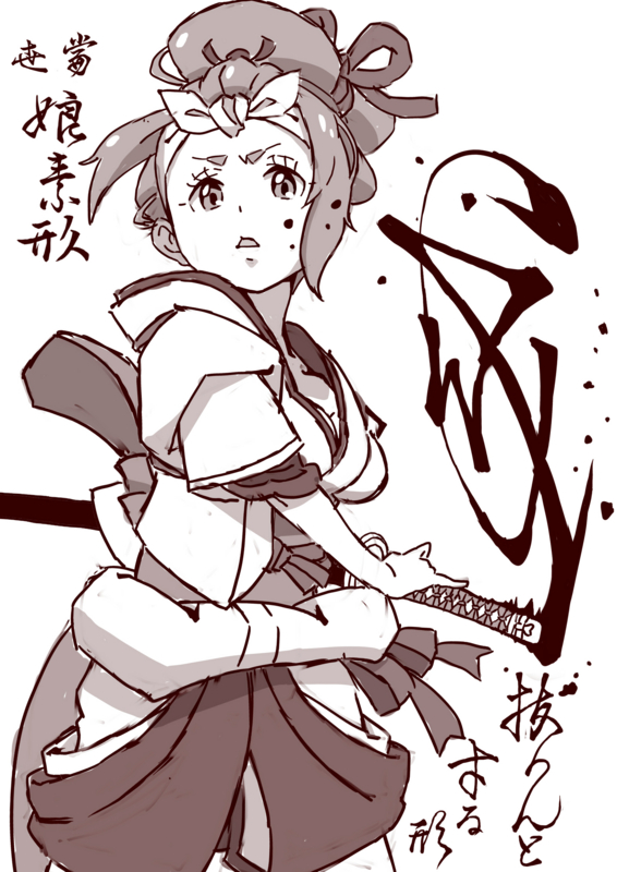 f:id:todahajime:20160414173456j:plain f:id:todahajime:20160414173456j:plain