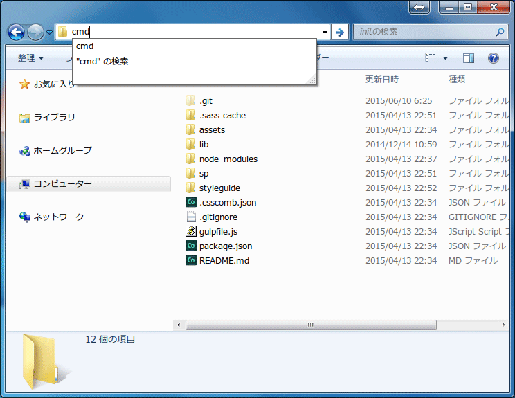 f:id:todays_mitsui:20150818002828g:plain f:id:todays_mitsui:20150818002828g:plain
