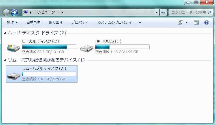 f:id:todoyuug:20150817134650j:plain f:id:todoyuug:20150817134650j:plain