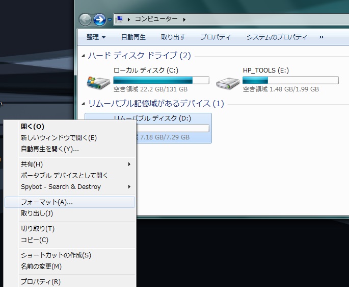 f:id:todoyuug:20150817135142j:plain f:id:todoyuug:20150817135142j:plain