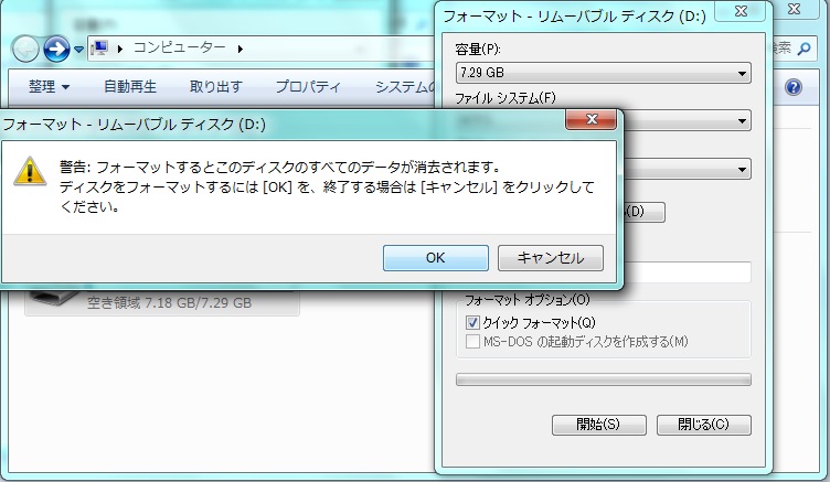 f:id:todoyuug:20150817135715j:plain f:id:todoyuug:20150817135715j:plain