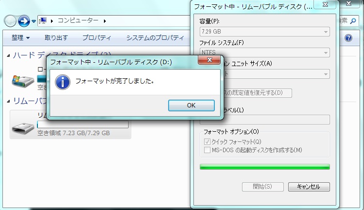 f:id:todoyuug:20150817135754j:plain f:id:todoyuug:20150817135754j:plain