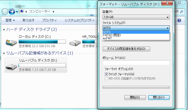 f:id:todoyuug:20150817140048j:plain f:id:todoyuug:20150817140048j:plain