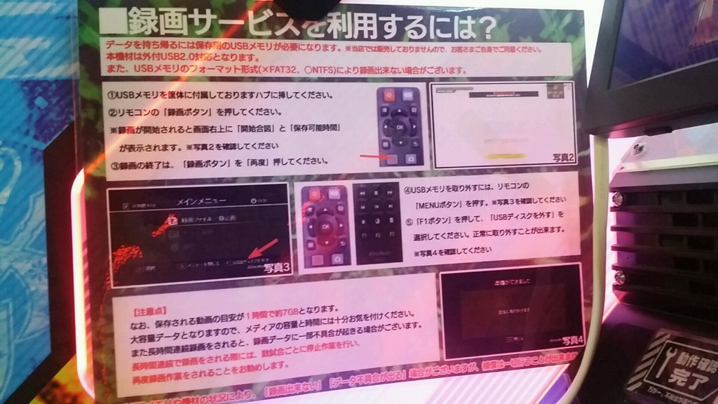 f:id:todoyuug:20150817142537j:plain f:id:todoyuug:20150817142537j:plain