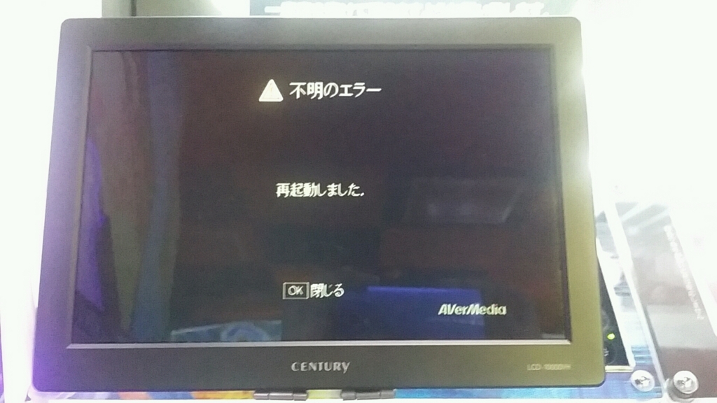 f:id:todoyuug:20150817144707j:plain f:id:todoyuug:20150817144707j:plain