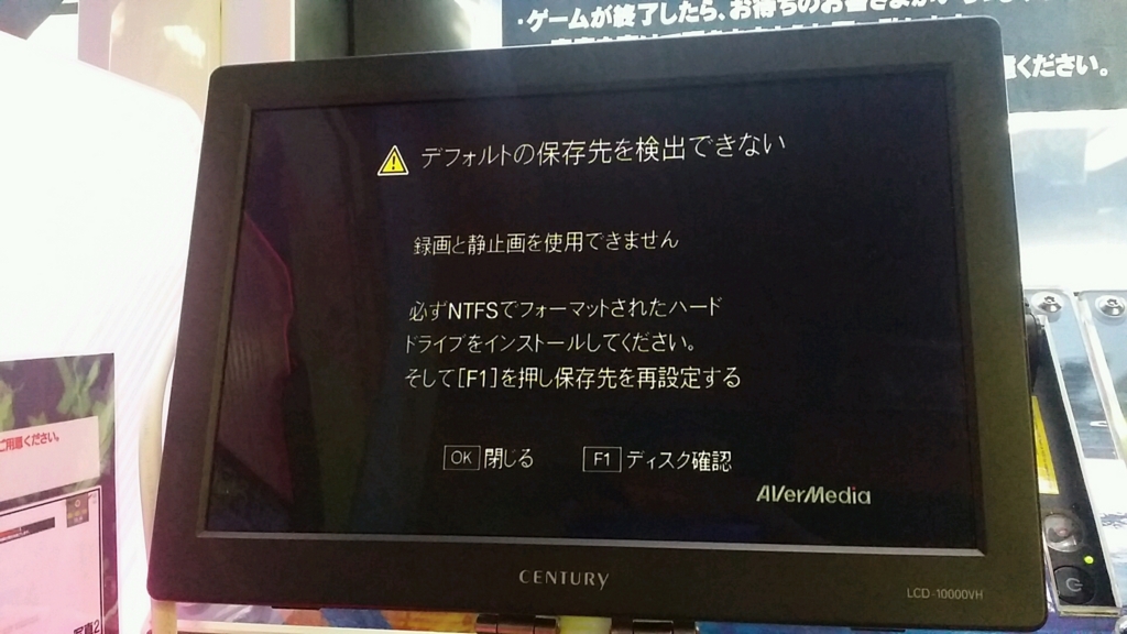 f:id:todoyuug:20150817151837j:plain f:id:todoyuug:20150817151837j:plain