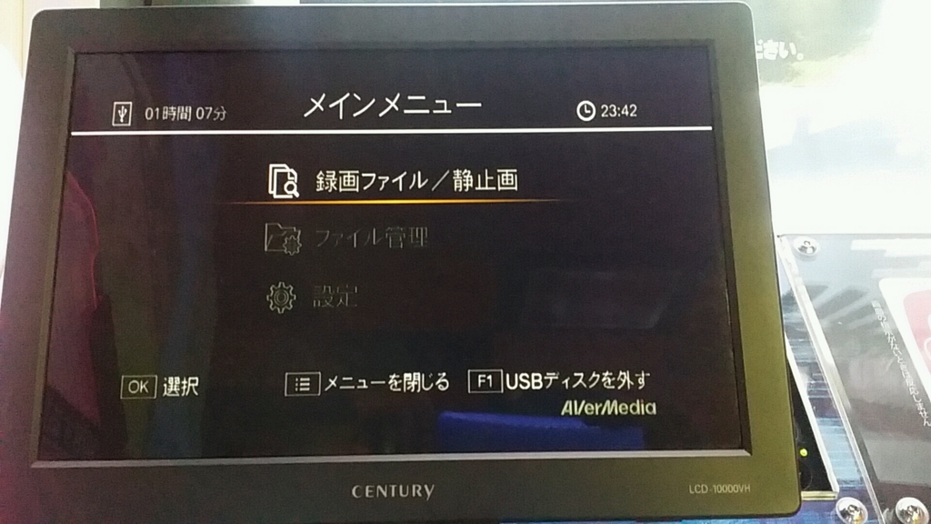 f:id:todoyuug:20150817155419j:plain f:id:todoyuug:20150817155419j:plain