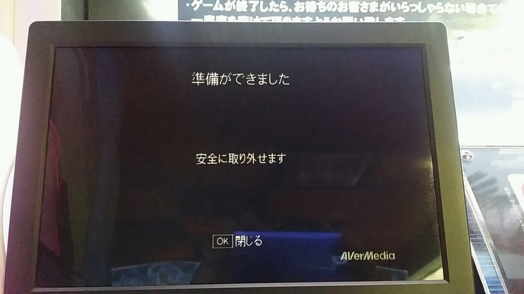 f:id:todoyuug:20150817155621j:plain f:id:todoyuug:20150817155621j:plain