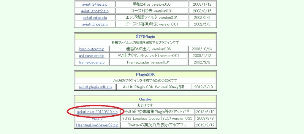 f:id:todoyuug:20150817162409j:plain f:id:todoyuug:20150817162409j:plain