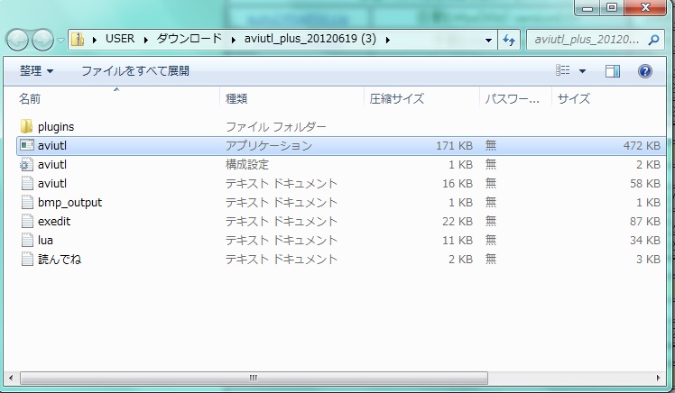 f:id:todoyuug:20150817162635j:plain f:id:todoyuug:20150817162635j:plain