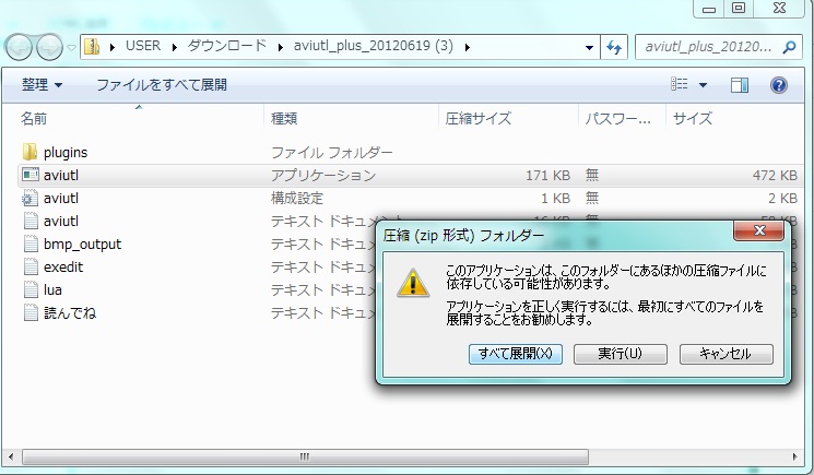 f:id:todoyuug:20150817162829j:plain f:id:todoyuug:20150817162829j:plain