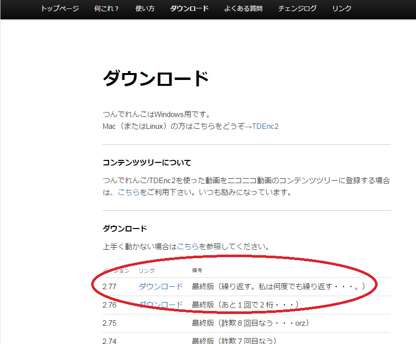 f:id:todoyuug:20150817185237j:plain f:id:todoyuug:20150817185237j:plain