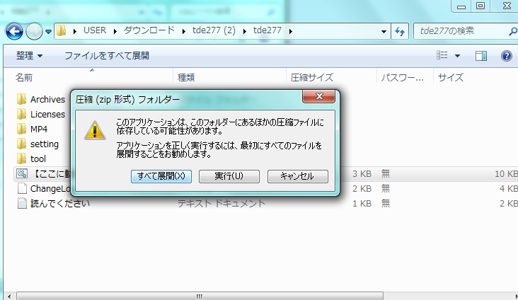 f:id:todoyuug:20150817190513j:plain f:id:todoyuug:20150817190513j:plain