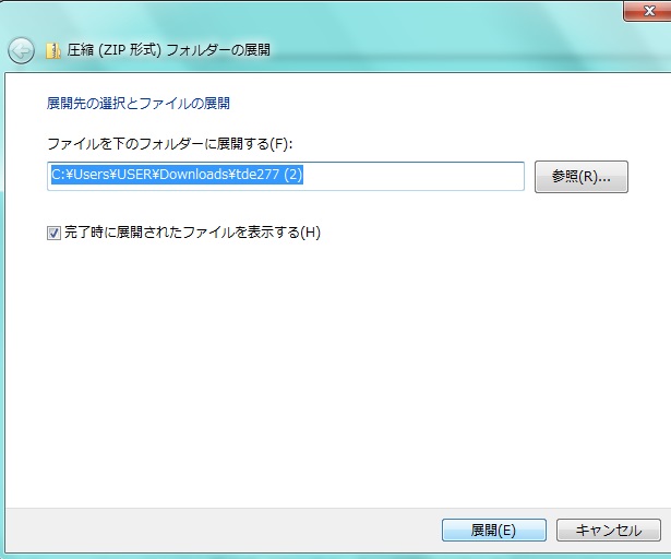 f:id:todoyuug:20150817190533j:plain f:id:todoyuug:20150817190533j:plain