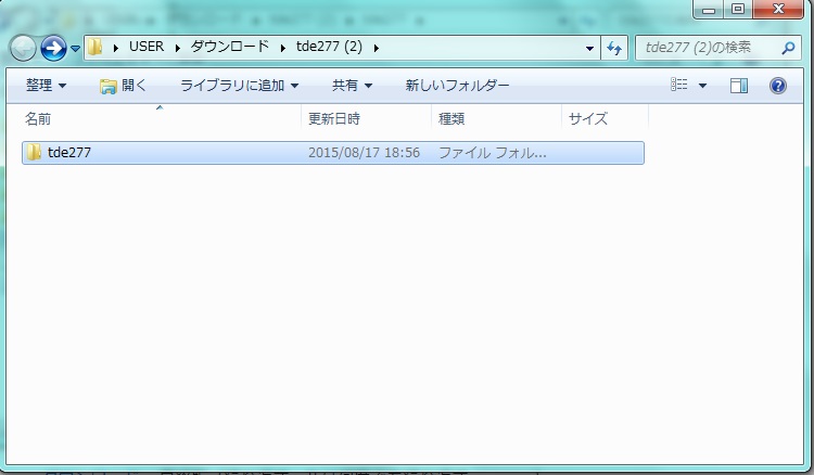 f:id:todoyuug:20150817190550j:plain f:id:todoyuug:20150817190550j:plain