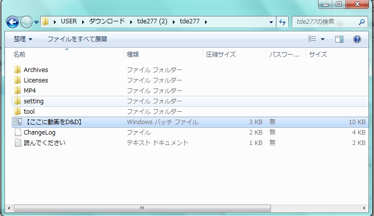 f:id:todoyuug:20150817190703j:plain f:id:todoyuug:20150817190703j:plain