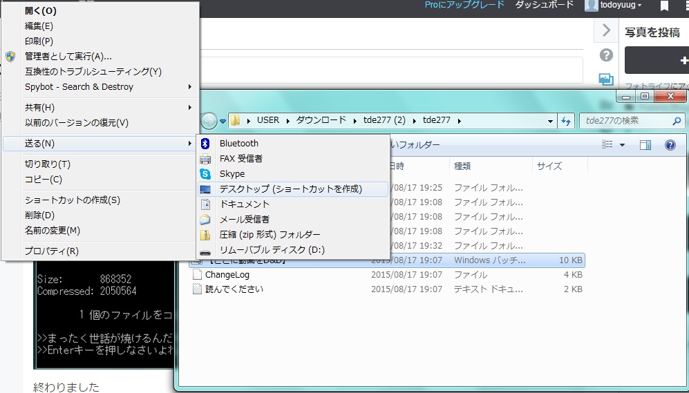 f:id:todoyuug:20150817193422j:plain f:id:todoyuug:20150817193422j:plain