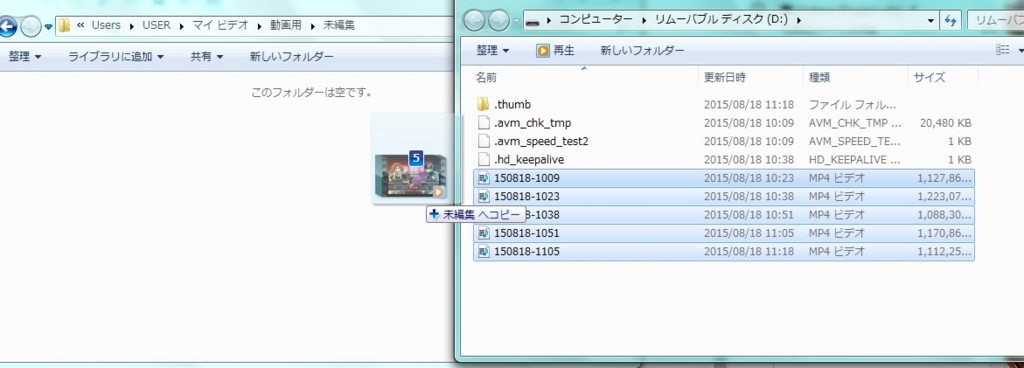 f:id:todoyuug:20150818122127j:plain f:id:todoyuug:20150818122127j:plain