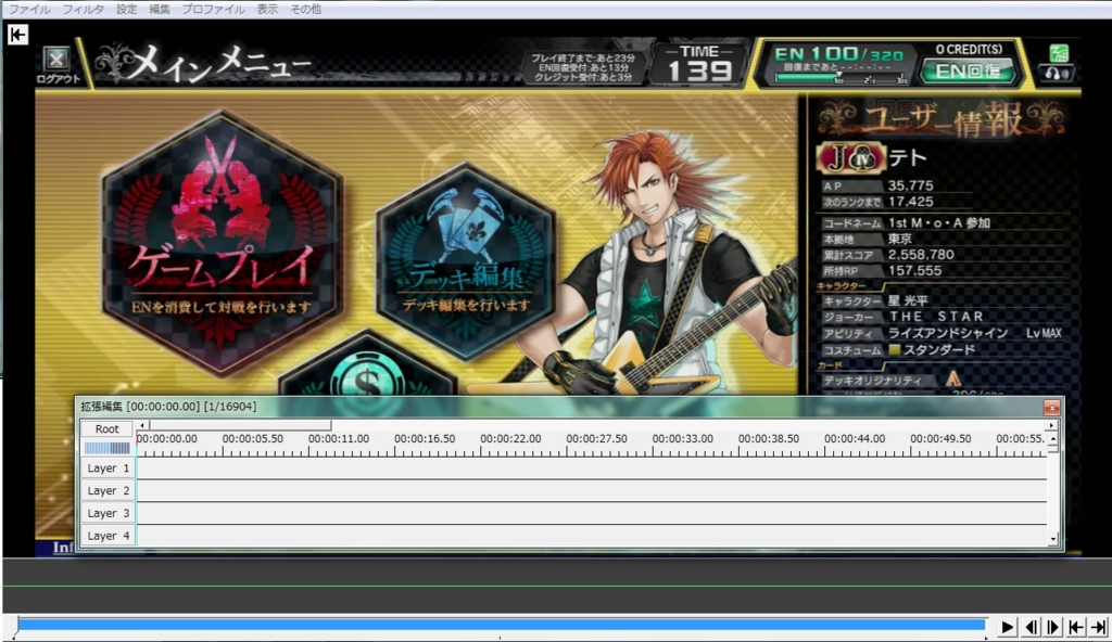 f:id:todoyuug:20150818130025j:plain f:id:todoyuug:20150818130025j:plain