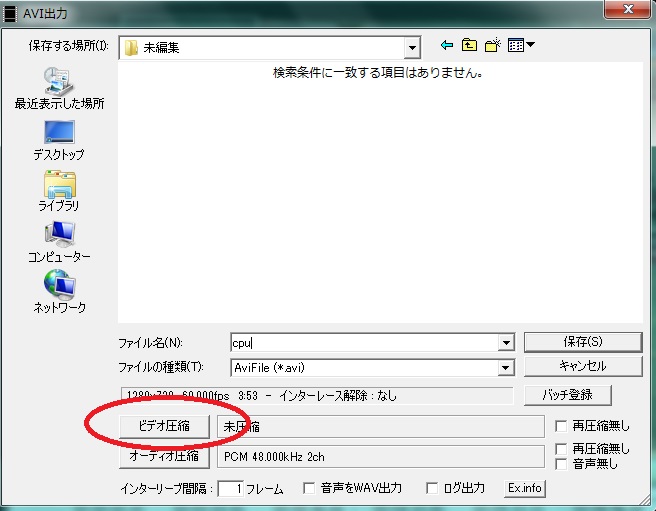 f:id:todoyuug:20150818140540j:plain f:id:todoyuug:20150818140540j:plain