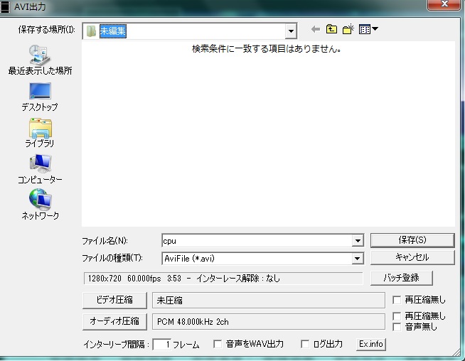 f:id:todoyuug:20150818141050j:plain f:id:todoyuug:20150818141050j:plain