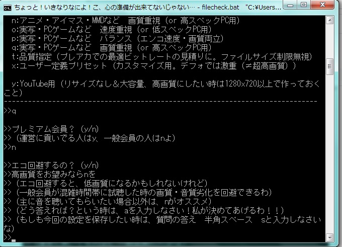f:id:todoyuug:20150818153227j:plain f:id:todoyuug:20150818153227j:plain