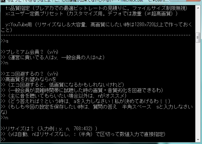 f:id:todoyuug:20150818153310j:plain f:id:todoyuug:20150818153310j:plain