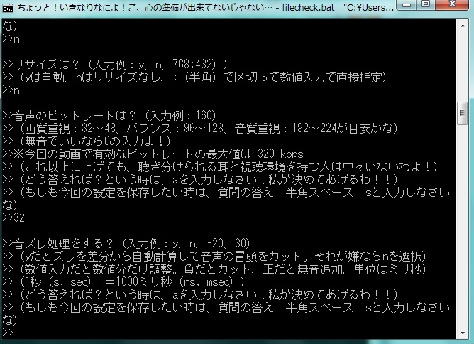 f:id:todoyuug:20150818153408j:plain f:id:todoyuug:20150818153408j:plain